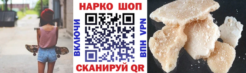 Цена Спасск-Дальний Канабис  Меф  Гашиш 