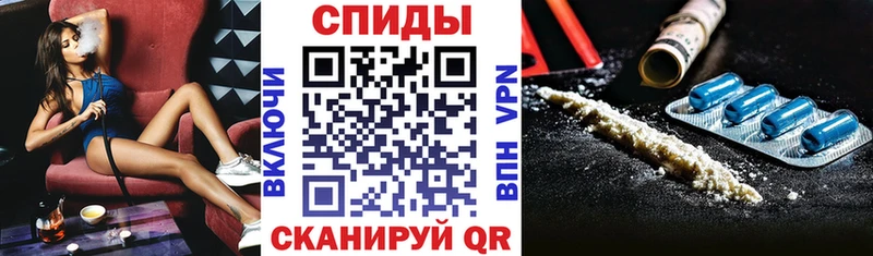 АМФЕТАМИН 98%  наркошоп  Спасск-Дальний 