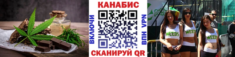 Печенье с ТГК конопля  Спасск-Дальний 