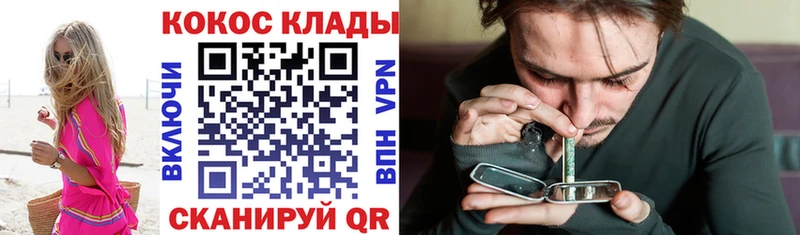 Кокаин FishScale  купить наркотик  OMG рабочий сайт  Спасск-Дальний 