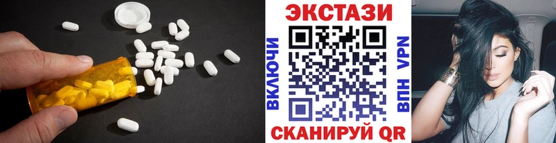 shop телеграм  Спасск-Дальний  Экстази бентли 