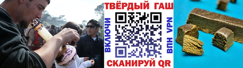 ГАШ гарик дарнет шоп Спасск-Дальний
