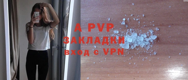 спайс Армянск