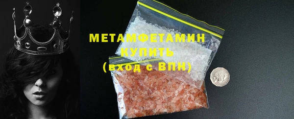 спайс Армянск