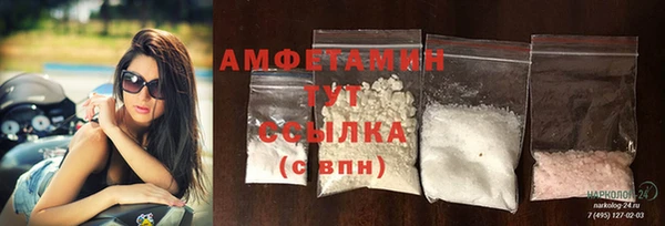 спайс Армянск