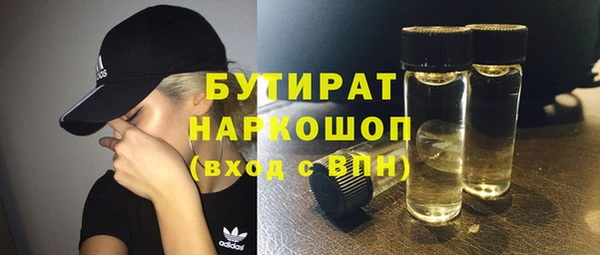 спайс Армянск