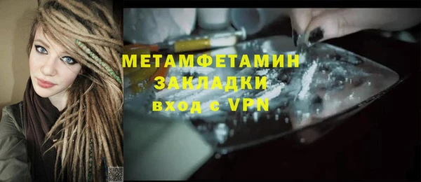 винт Аркадак