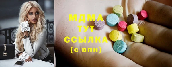 спайс Армянск