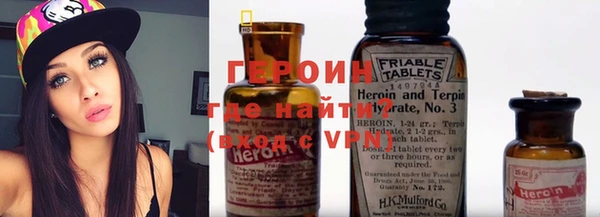 спайс Армянск