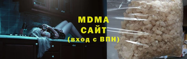 спайс Армянск