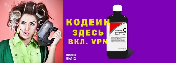 спайс Армянск
