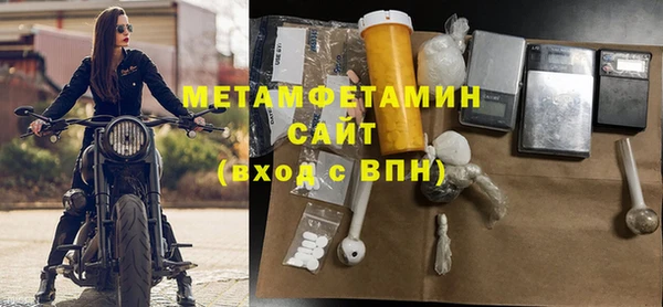спайс Армянск