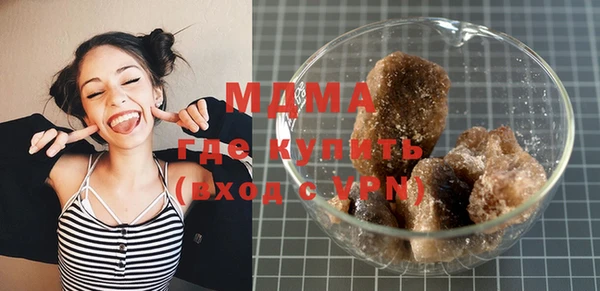 спайс Армянск