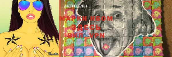 спайс Армянск