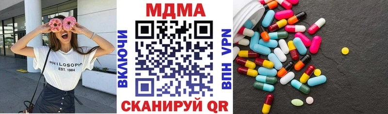 MDMA кристаллы  Спасск-Дальний 