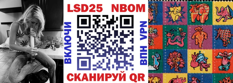 Наркотические марки 1,8мг  shop состав  Спасск-Дальний 