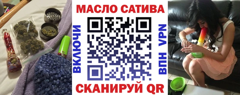 блэк спрут маркетплейс  Спасск-Дальний  Дистиллят ТГК гашишное масло  магазин  наркотиков 